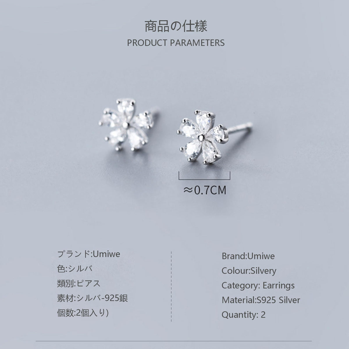 ピアス つけっぱなし レディース 金属アレルギー対応 925シルバー セカンドピアス 18Kコーティング アレルギー対応 ジルコニア お花 両耳 シルバー